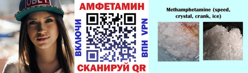 Купить  Макаров  АМФЕТАМИН 98% 