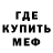 Метадон белоснежный Peyman Marufi