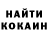 КОКАИН 97% skelet 777