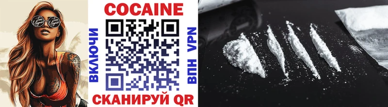 COCAIN 97% Макаров