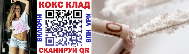 Купить  Макаров  КОКАИН 98% 