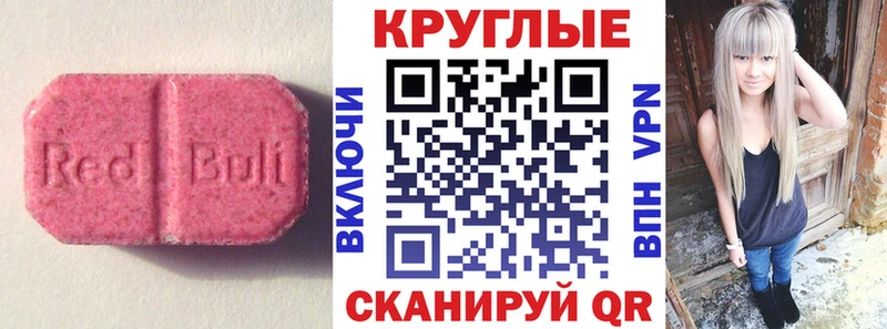 Купить  Макаров  ЭКСТАЗИ Дубай 