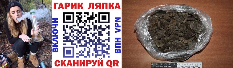 Купить  Макаров  ГАШИШ Изолятор 