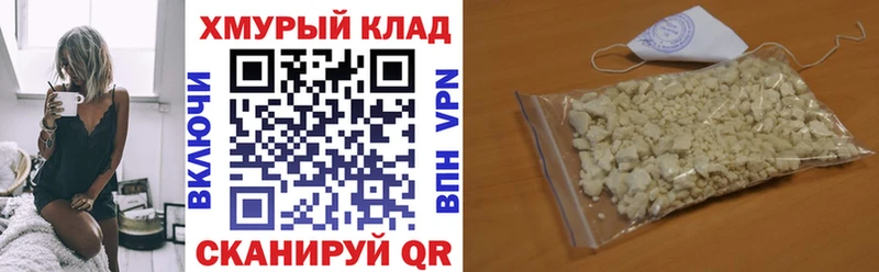 Купить где  Макаров  ГЕРОИН Heroin 