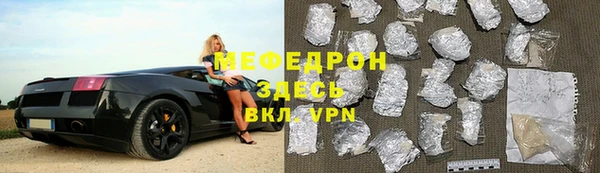 мдма Иннополис