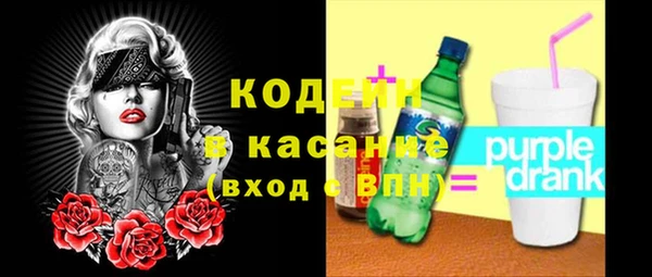 мдма Иннополис