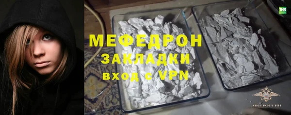 MESCALINE Инта