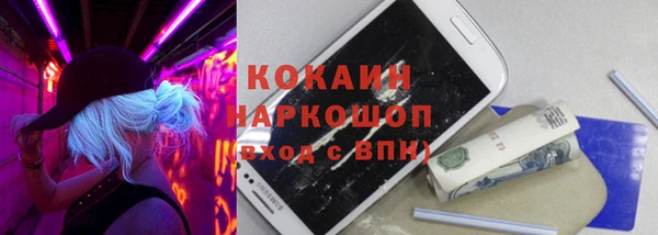 мдма Иннополис