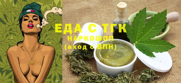 MESCALINE Инта