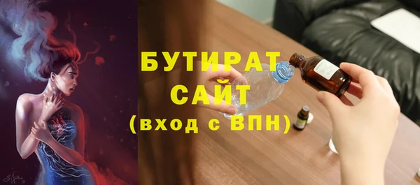 прущий лед Инсар