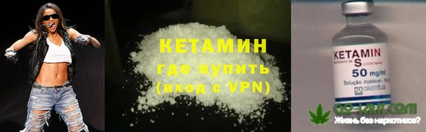 мдма Иннополис