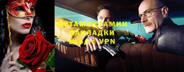 прущий лед Инсар