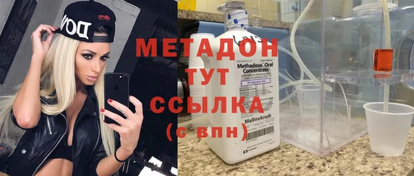 мдма Иннополис