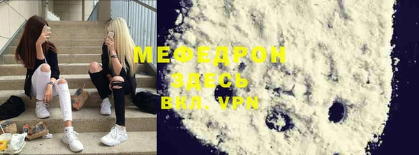 MESCALINE Инта