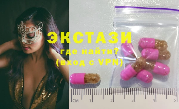 MESCALINE Инта