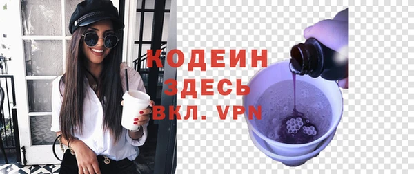 мдма Иннополис