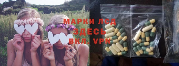 MESCALINE Инта