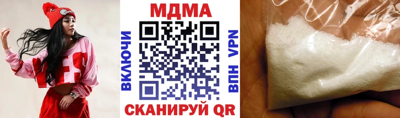 Купить  Макаров  МДМА кристаллы 
