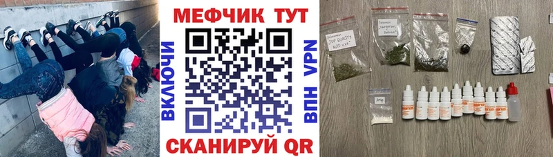 МЯУ-МЯУ мука  Купить  Макаров 
