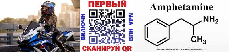 Первитин мет Купить закладки Макаров