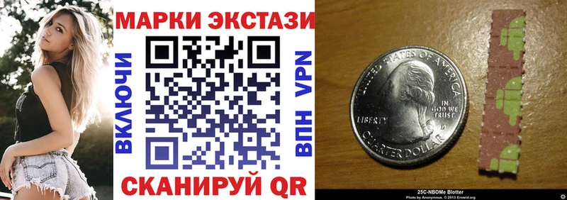 Купить Макаров Марки N-bome 1,8мг