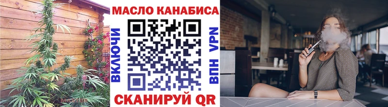 Купить  Макаров  ТГК концентрат 