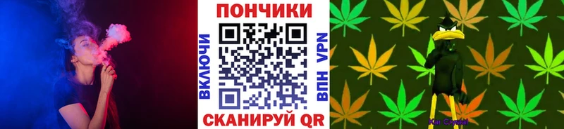 Купить закладки Макаров Бошки марихуана VHQ